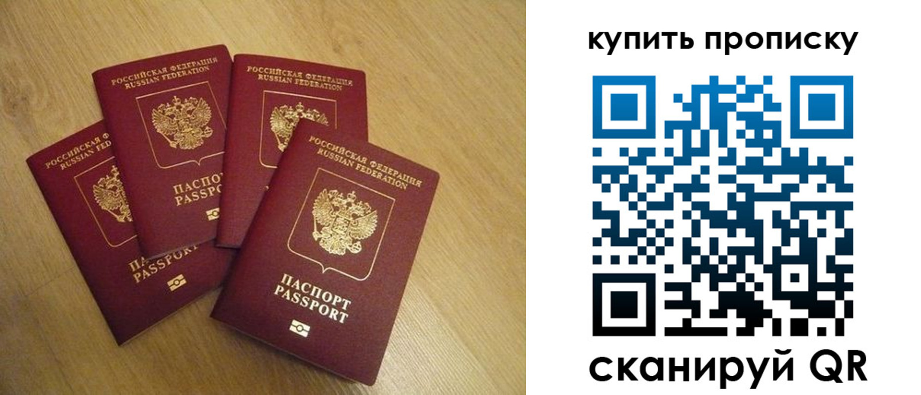 временная регистрация в квартире в Гремячинске