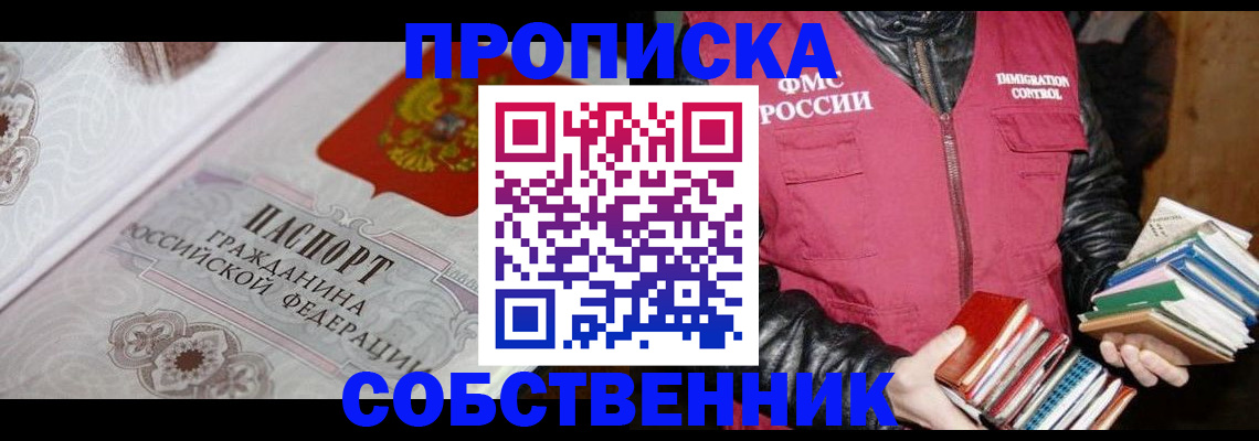 регистрация для дет. сада в Гремячинске